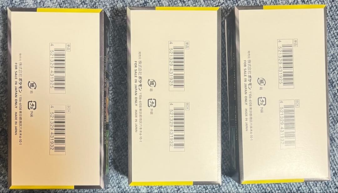 【6時間以内発送】MEGAドリームEX 3box ぺりぺりあり