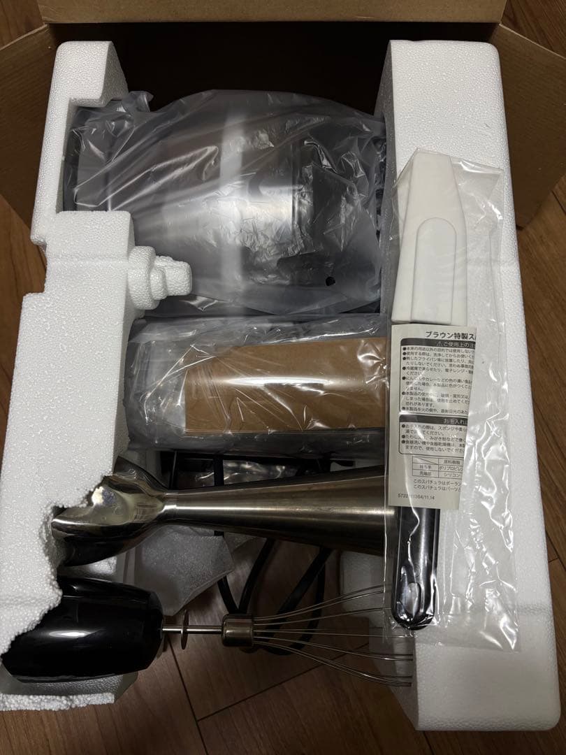 【極美品】ブラウン マルチクイック7 MQ775 BRAUN