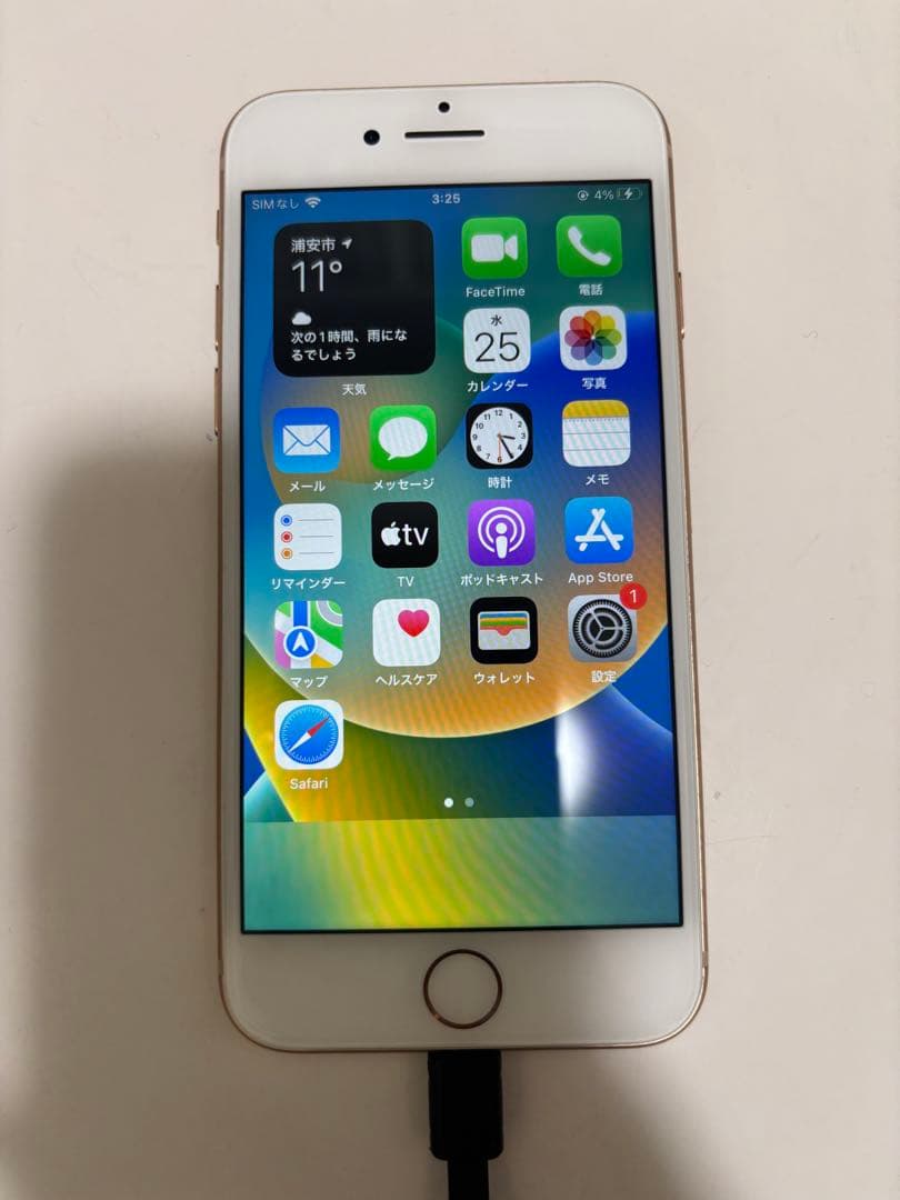[美品]Apple iPhone 8 ゴールド 4.7インチ