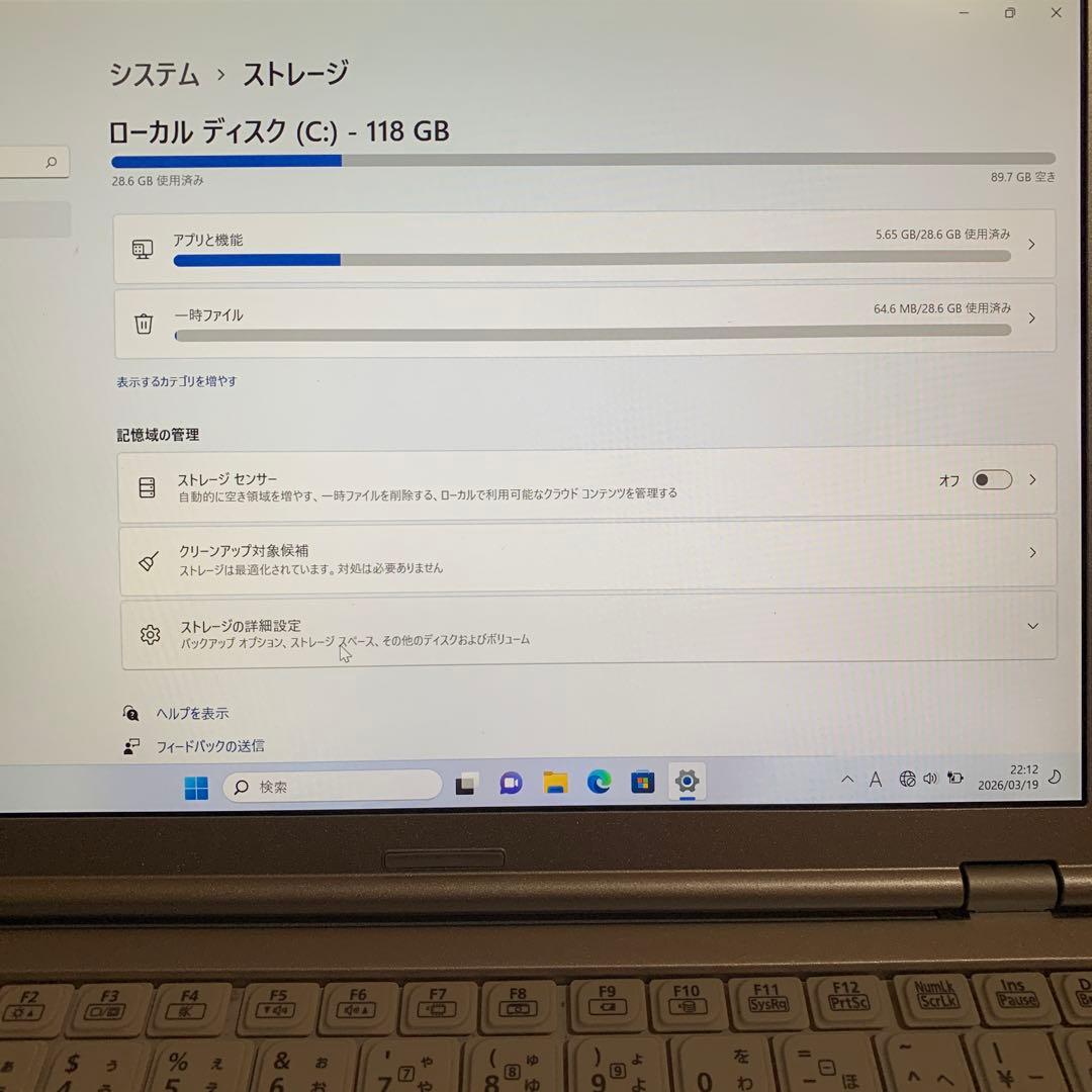 Panasonic CF-SZ5 シルバー ノートPC おまけマウス付き