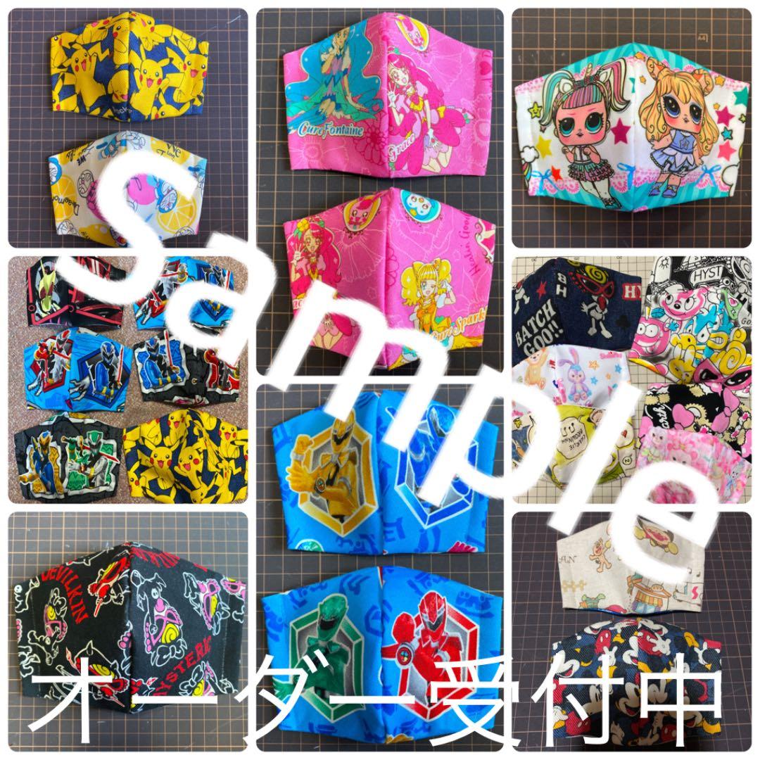 ハンドメイド　立体インナーマスク　オーダー用