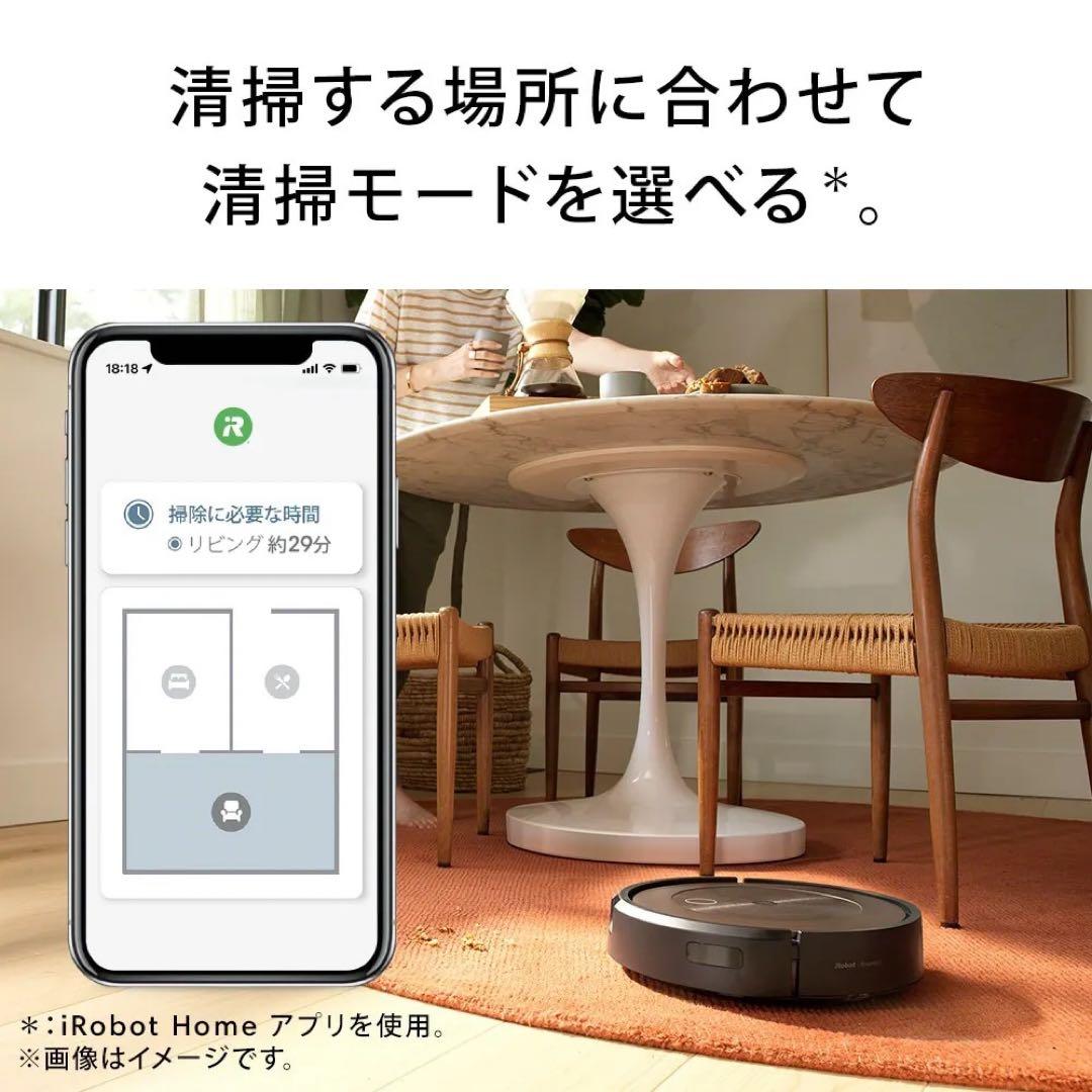 iRobot Roomba ルンバ j9+ ロボット掃除機