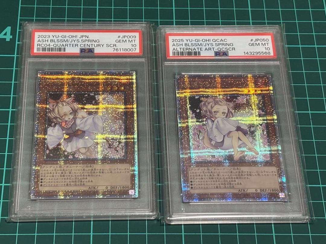 灰流うらら　25th PSA10 2枚セット