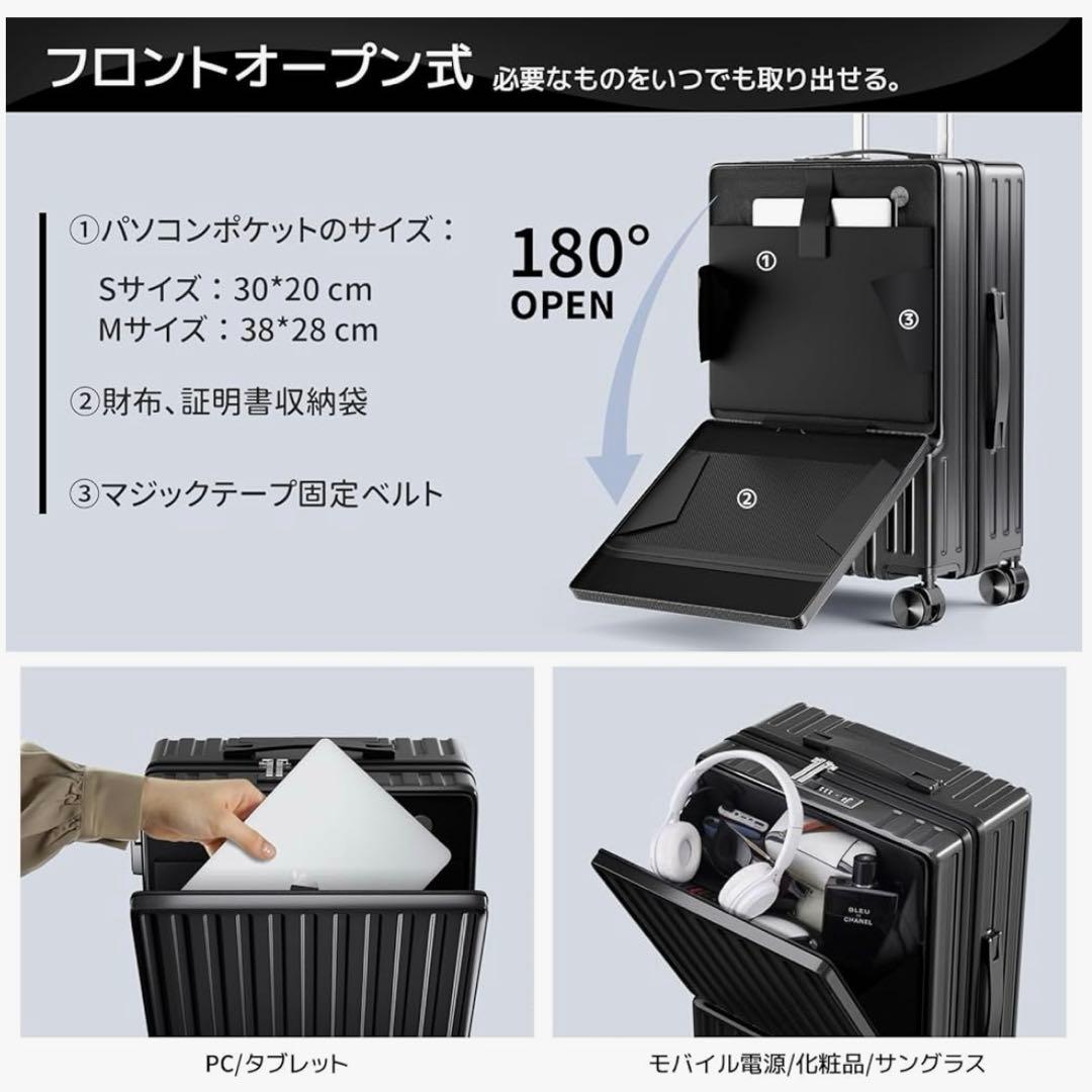 スーツケース フロントオープン 多機能 キャリーケース 機内持ち込 前開き