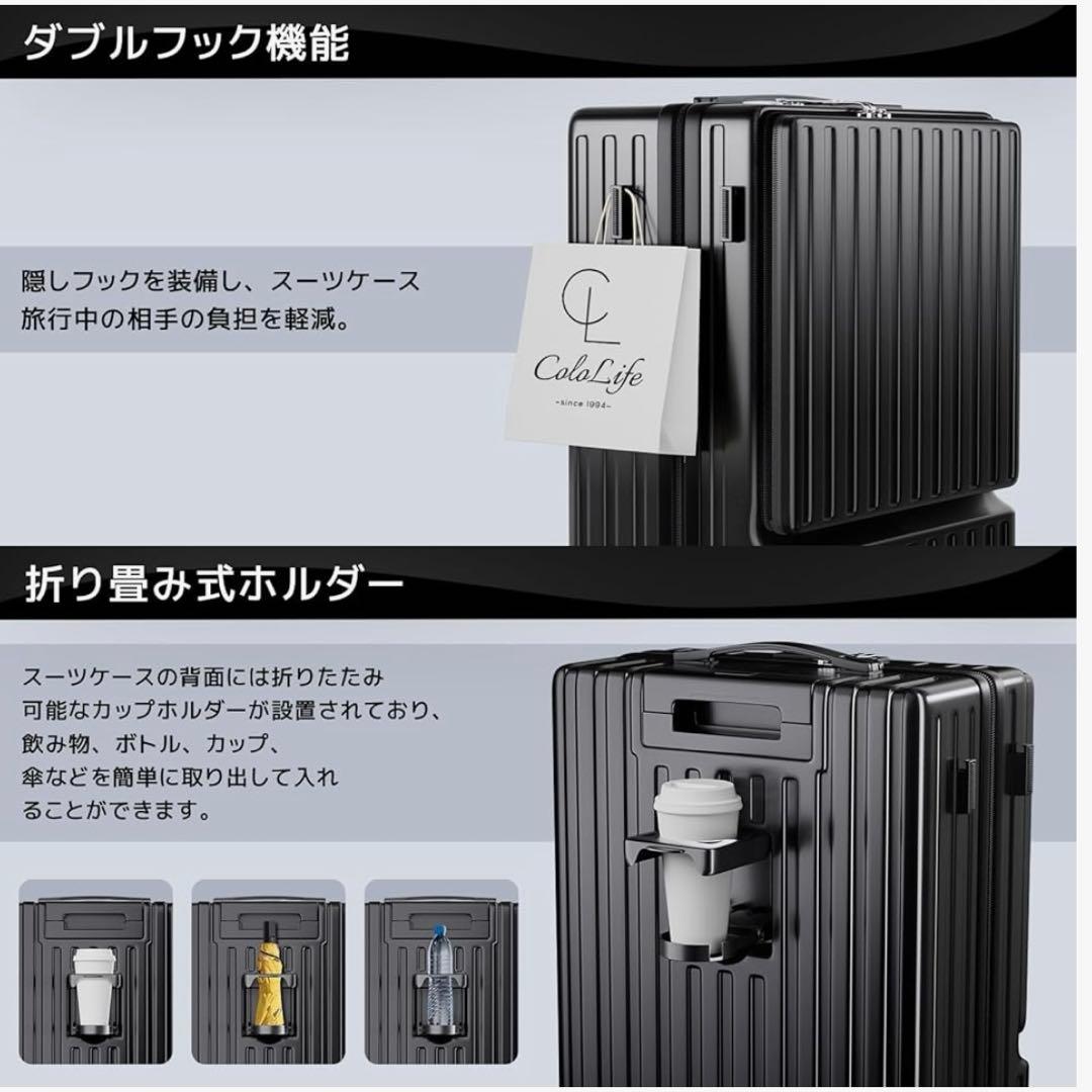スーツケース フロントオープン 多機能 キャリーケース 機内持ち込 前開き