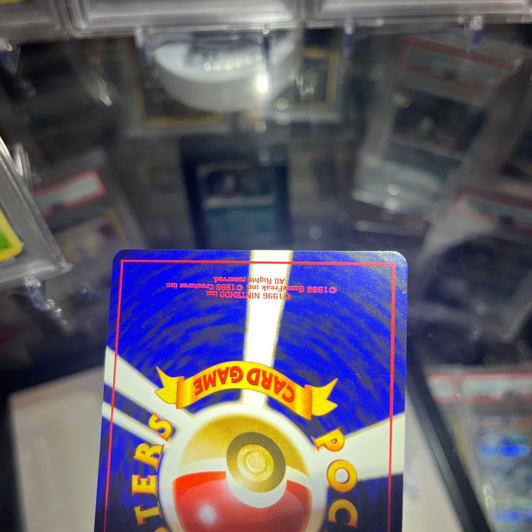 H*】様 ポケモンカード　旧裏　フシギバナ　psa7 エリカのフシギバナ　2枚