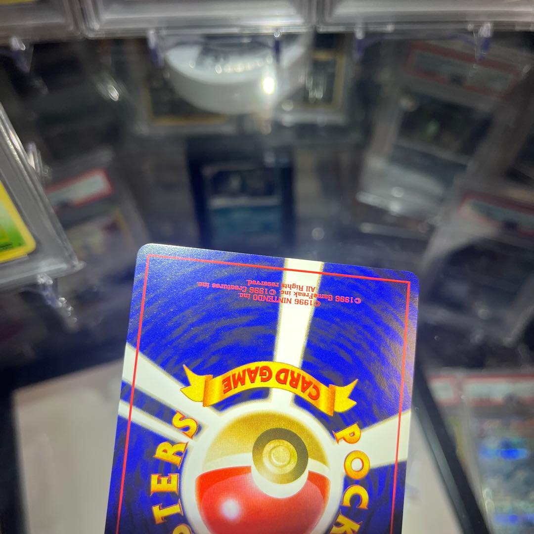 H*】様 ポケモンカード　旧裏　フシギバナ　psa7 エリカのフシギバナ　2枚