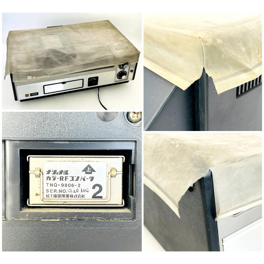 ナショナル ホームビデオ VX-2000 初期型 ジャンク R8SD332