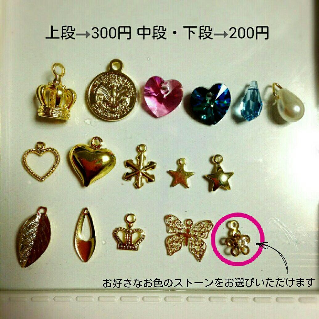 激安‼オリジナルアクセサリー 見積もりお問い合わせください♡