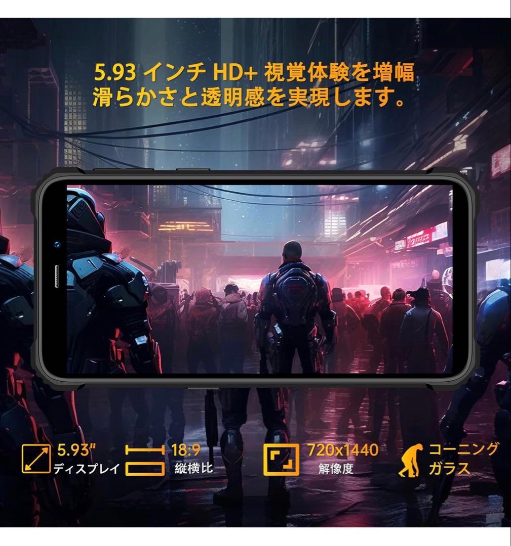 ✨新品未開封✨米軍規格タフネススマホ OUKITEL WP32 SIMフリー