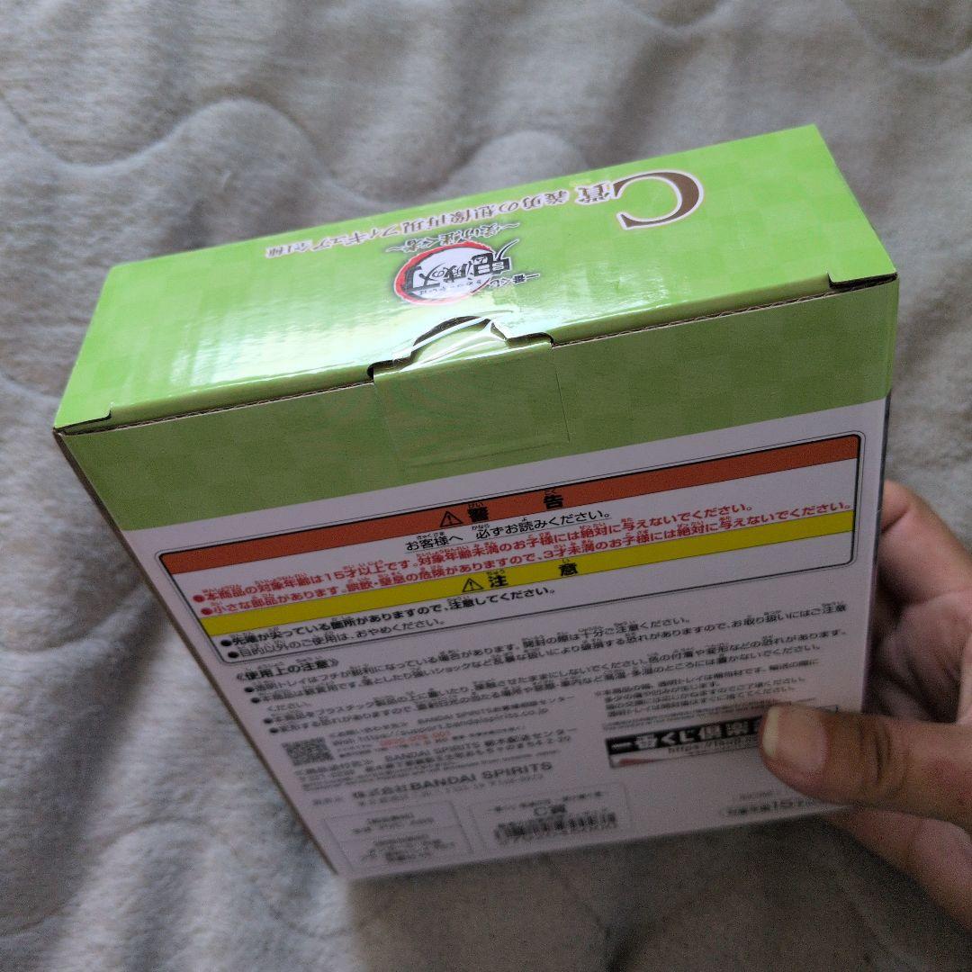 【新品未開封】鬼滅の刃 受け継ぐ者 C賞 義勇の想像再現フィギュア