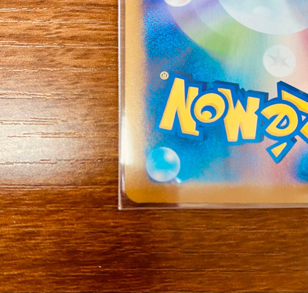 ポケモンカード　ポケカ　サーナイト ex SAR シャイニートレジャーex