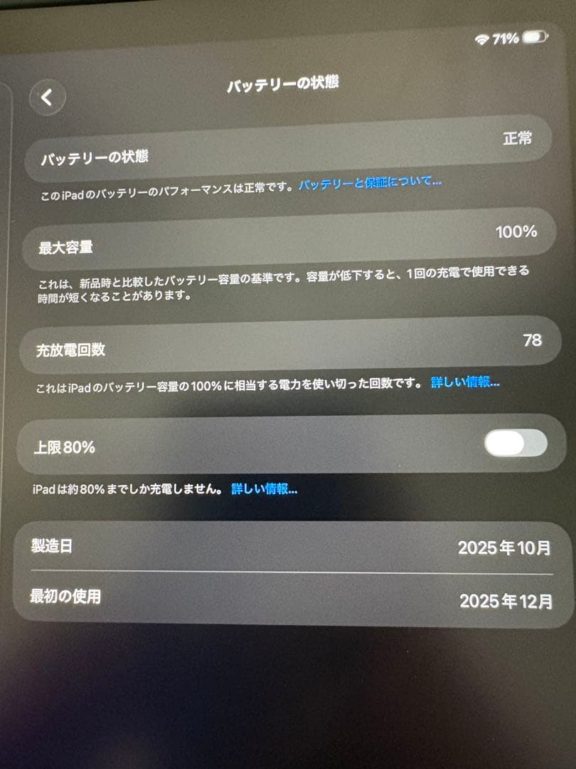 Apple iPad 10.9インチ スペースグレー