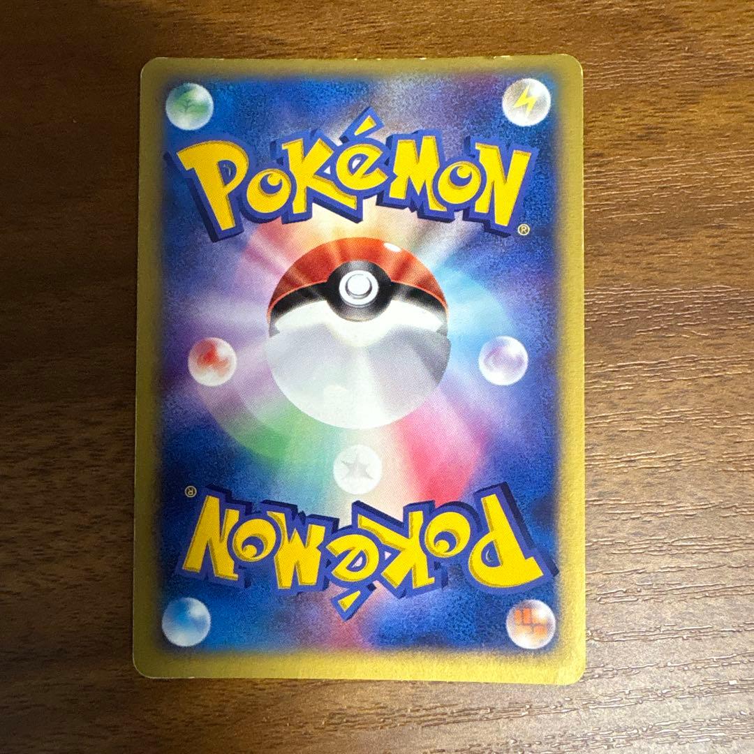 【1st ED】ポケモンカードVS R団のソーナンス（キラ） 093/141