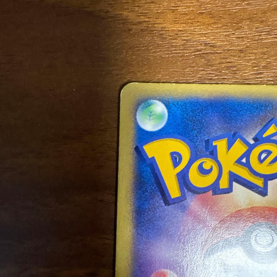 【1st ED】ポケモンカードVS R団のソーナンス（キラ） 093/141