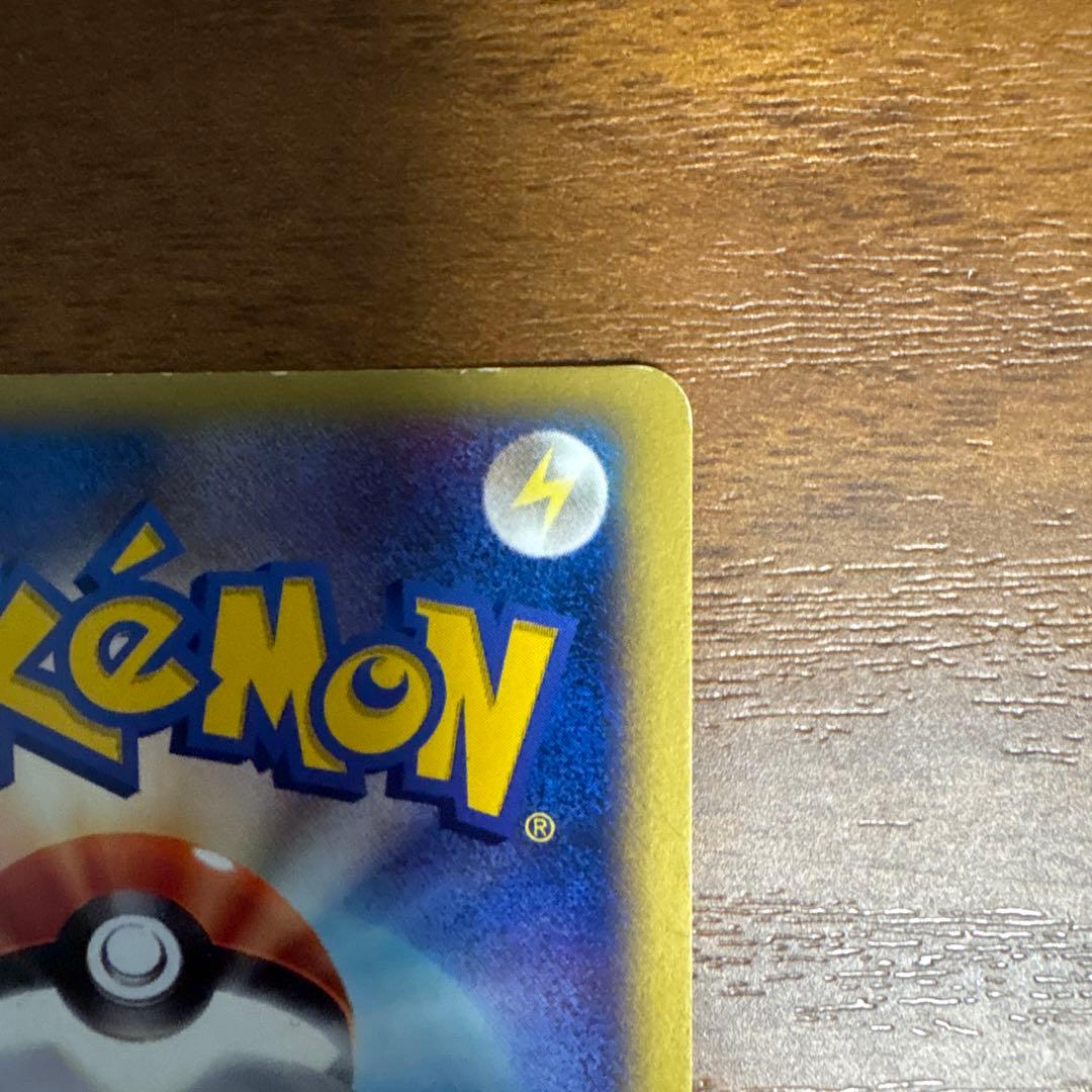 【1st ED】ポケモンカードVS R団のソーナンス（キラ） 093/141