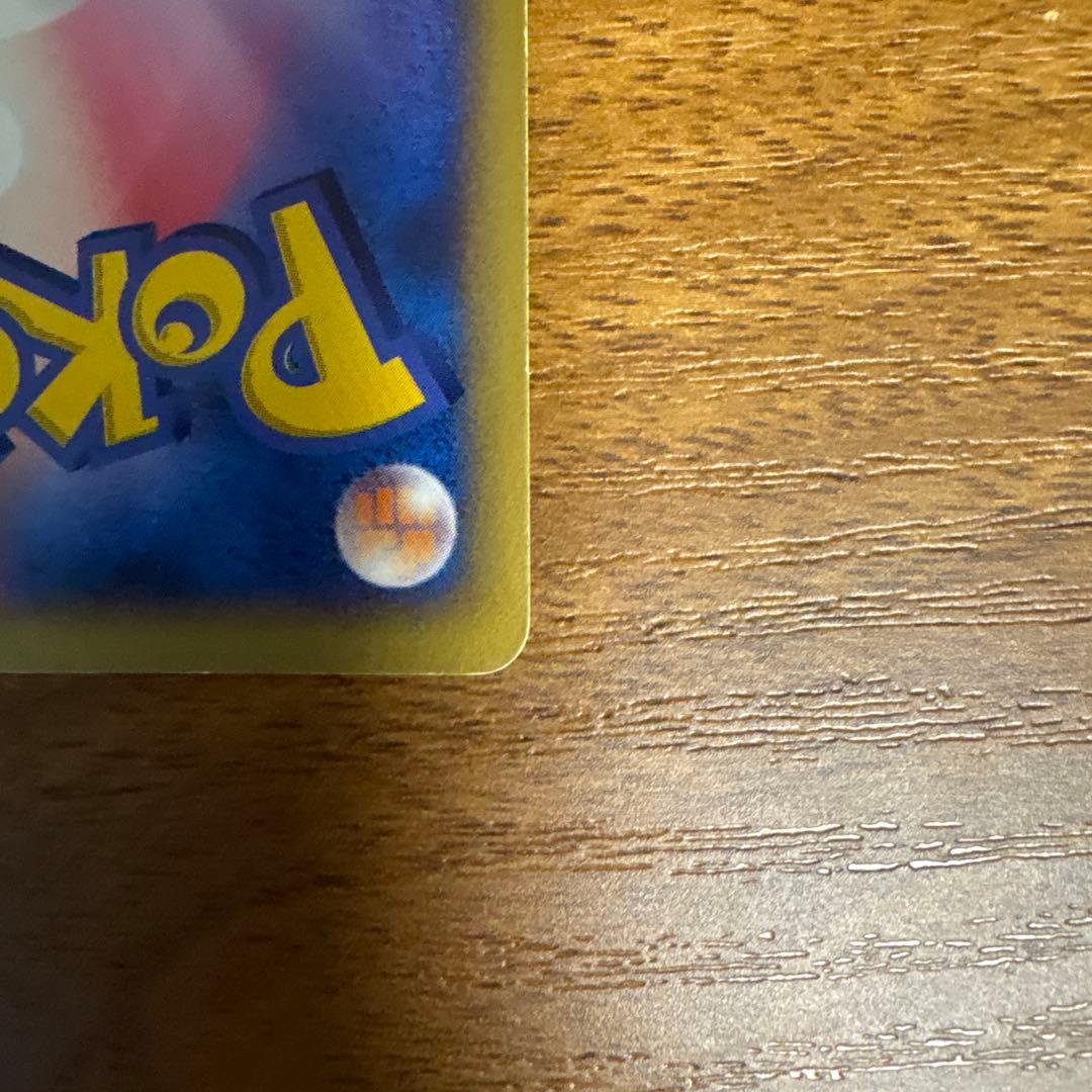【1st ED】ポケモンカードVS R団のソーナンス（キラ） 093/141