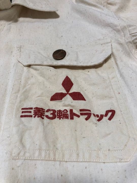 三菱３輪トラックツナギ