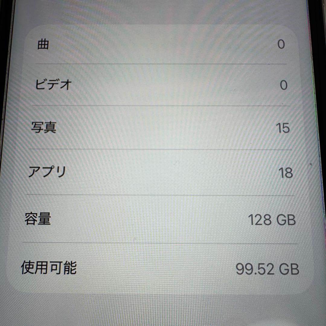 iPhone se3 アイフォーンSE 第3世代・SIMロック解除済み・動作OK