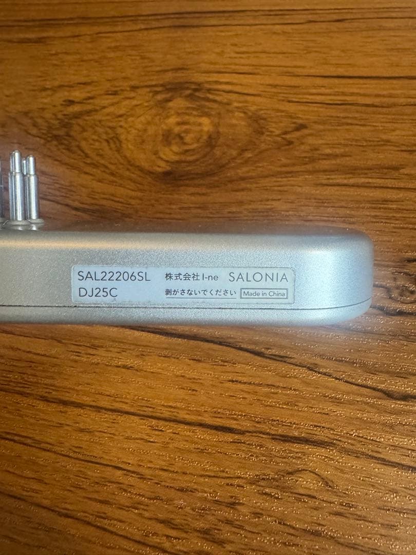 SALONIA 美顔器　電気ブラシ SAL22206SL