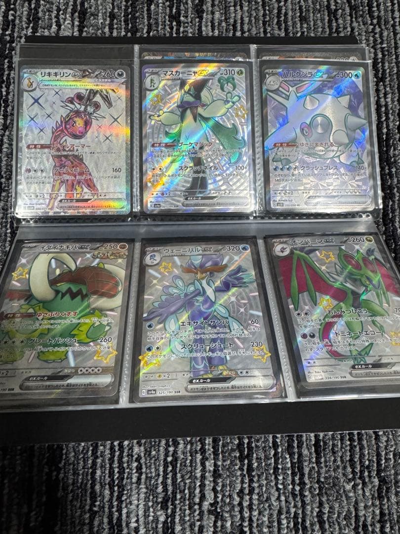 R*゜様 ポケモンカード V EX sr ssr まとめ売り 72枚 引退品