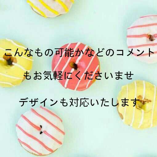 フェルトおままごと   オーダー受付中