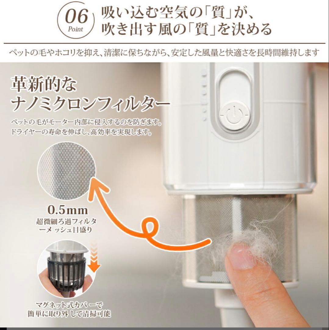 新品petaboo ハンディタイプペットドライヤー