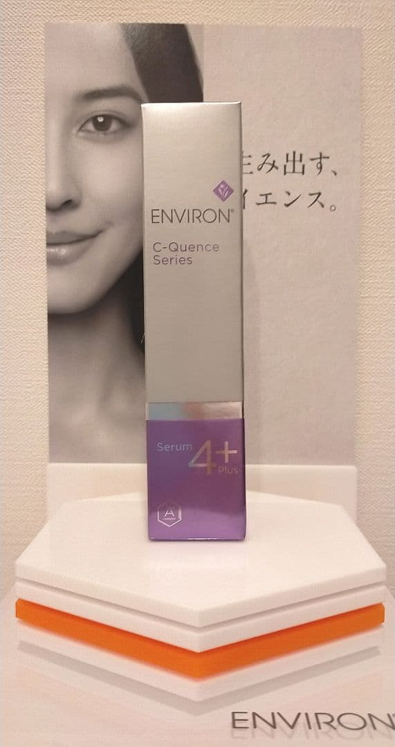 【りり】Ｃクエンスセラム４プラス　 ENVIRON エンビロン