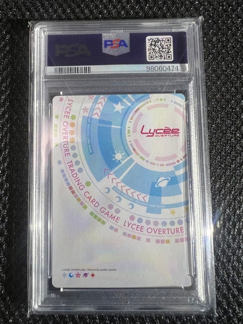 Lycee PSA鑑定、 PSA10白井黒子