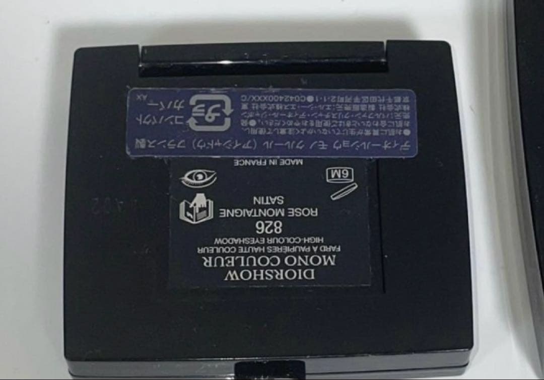 ディオールスキン　ルージュ　ブラッシュ　カラー＆グロウ287、アイシャドウ