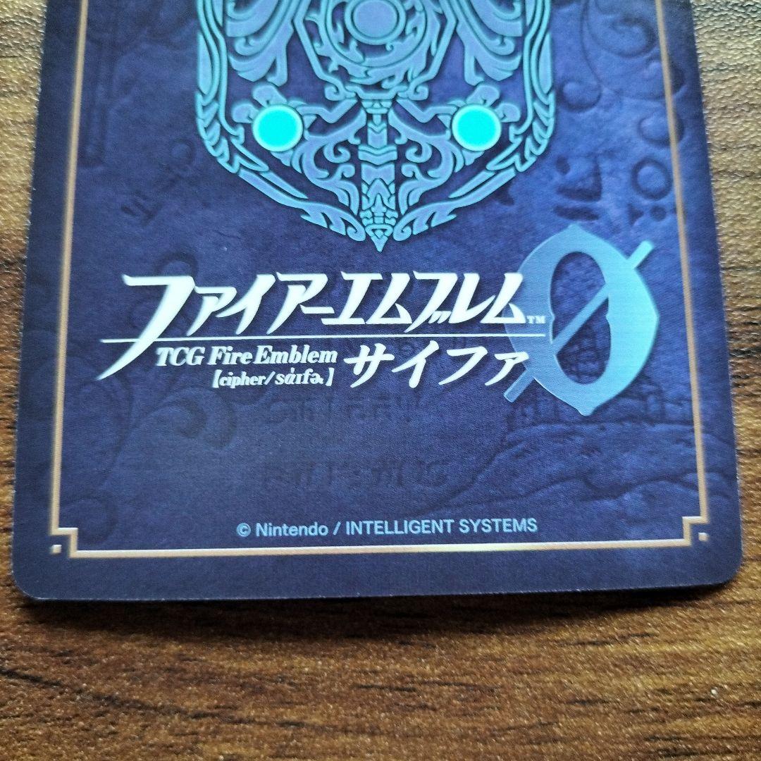 ファイアーエムブレムサイファ　聖瞳の公主　ルキナ