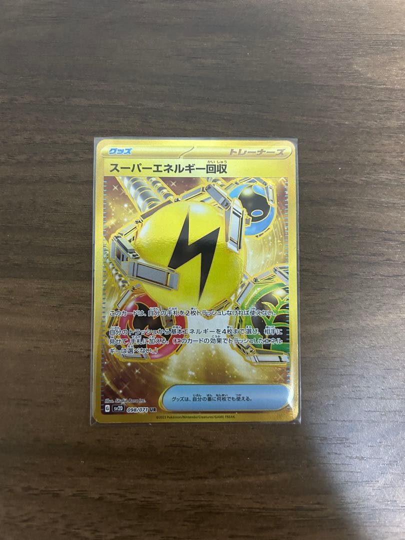 ポケモンカード まとめ売り 引退品