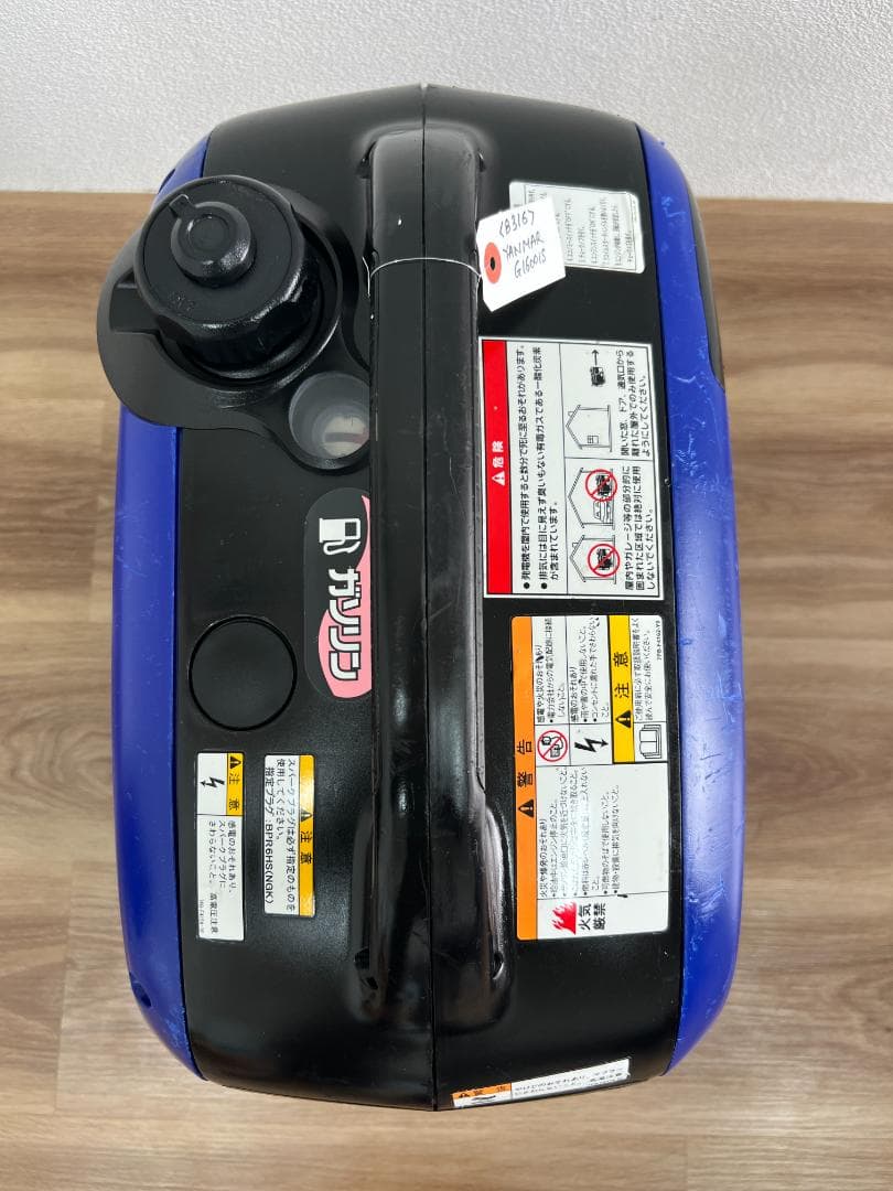 YANMAR ヤンマー インバーター発電機 G1600iS★動作良好 ♪8316