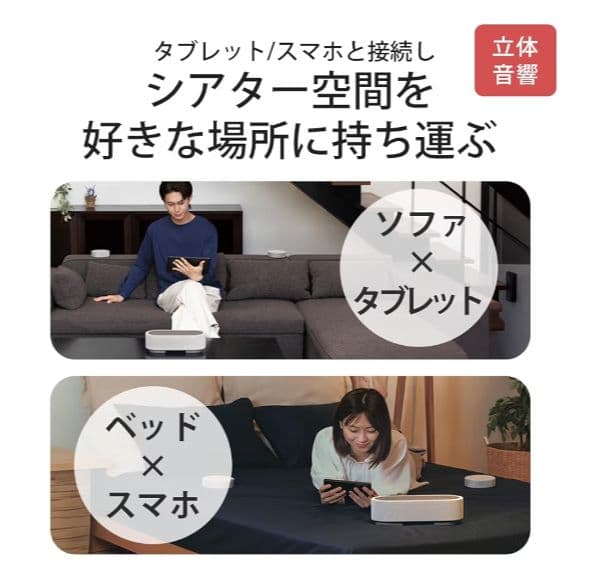 SONY HT-AX7 ポータブルシアターシステム ワイヤレススピーカー
