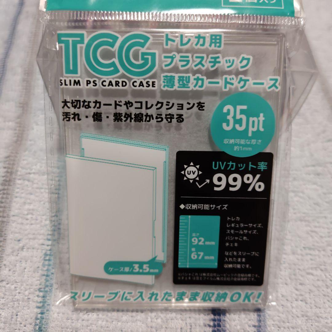 ホロカ　キュリアスユニバース　大空スバル　our　1枚　推しホロメンカード
