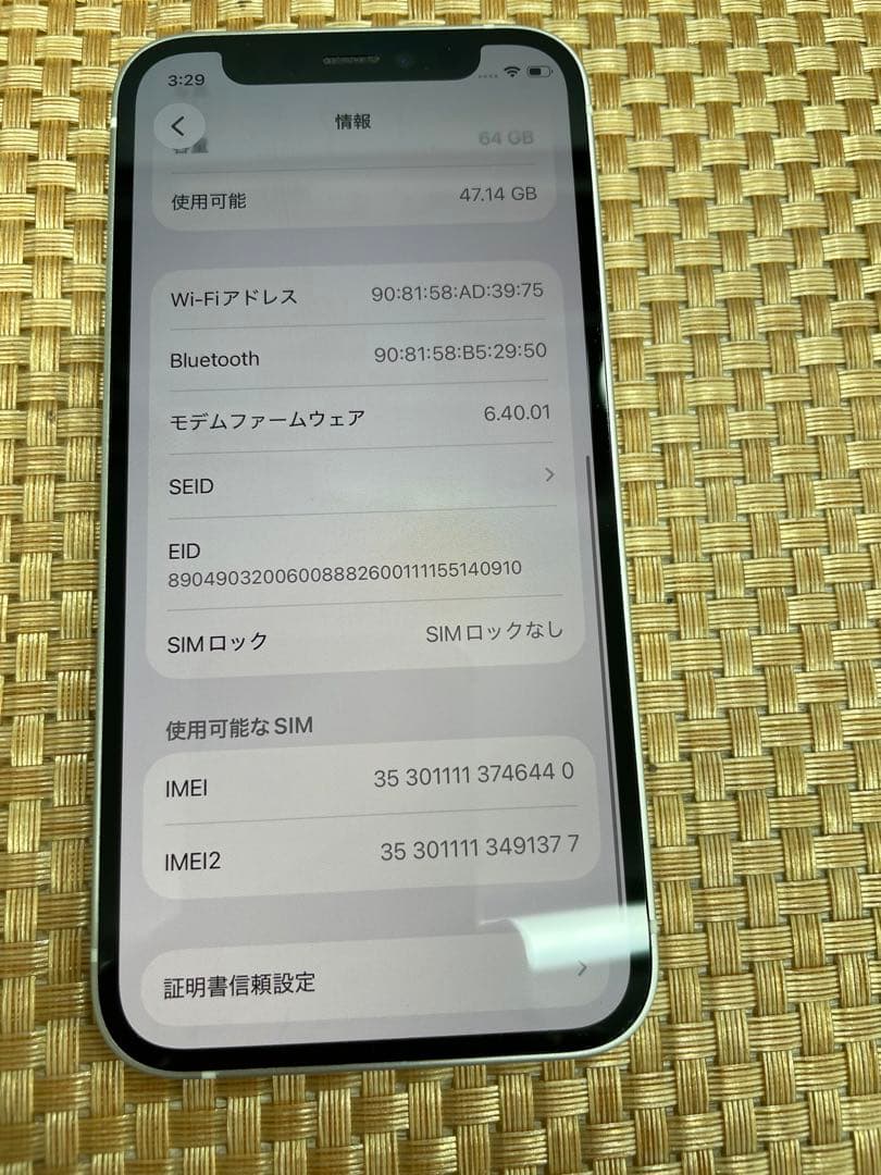 iPhone 12 mini 64 GB ホワイトSIMフリー【6440】