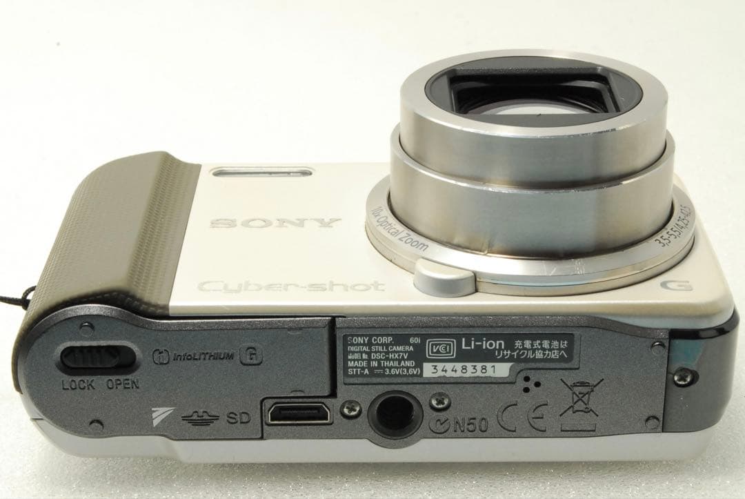 SONY DSC-HX7V ❤️スマホ転送 動作確認済 ホワイト ソニー コンデジ