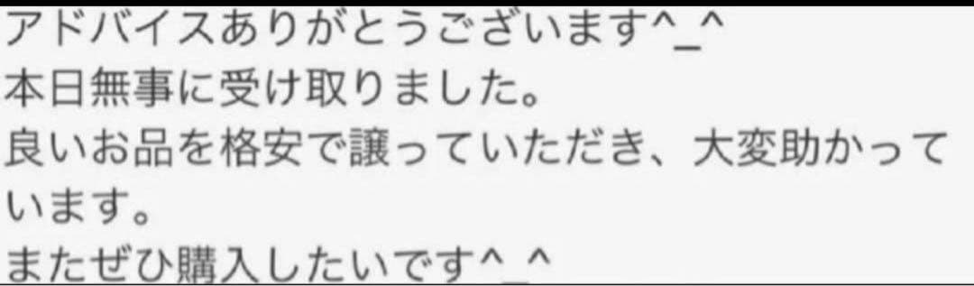 セニングシザー切れ味抜群プロ用☆逆刃☆理美容師スキバサミ両面使用可☆トリマーも可