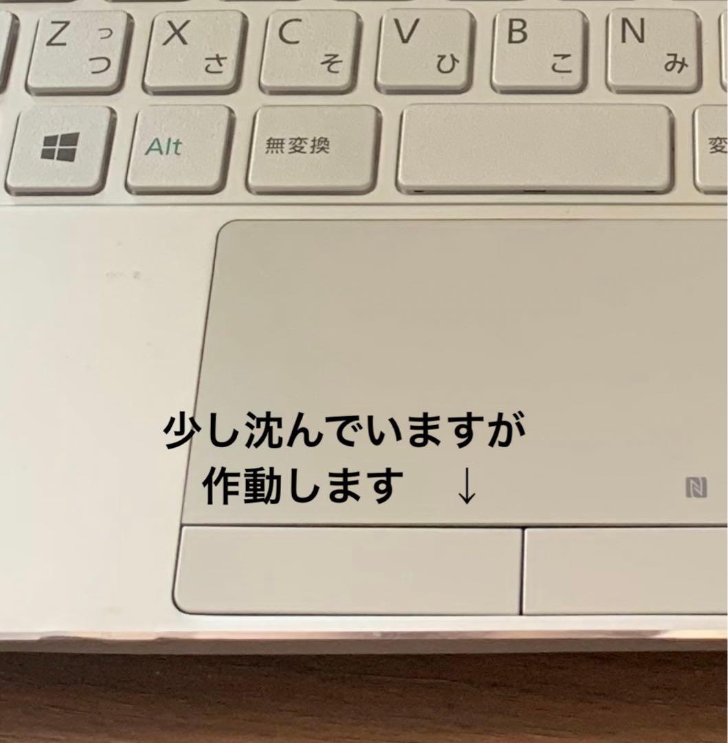 LIFEBOOK SH75/T ホワイトノートPC 中古品