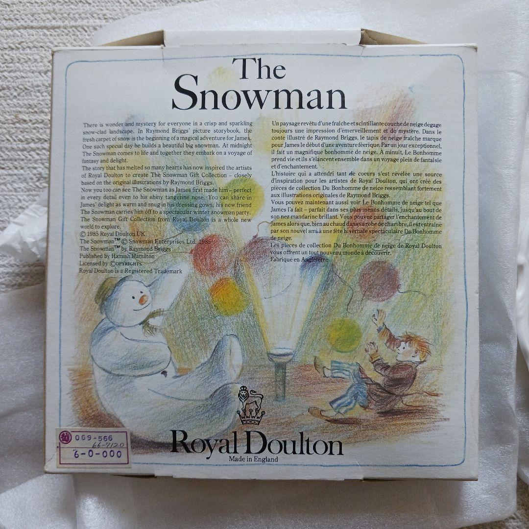   The man 3枚セット