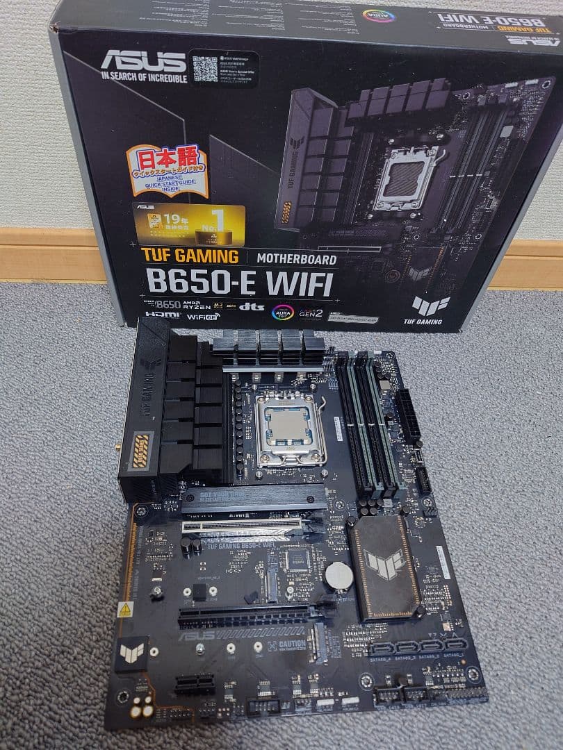 Ryzen 7 9800X3D & ASUS TUF B650-E セット