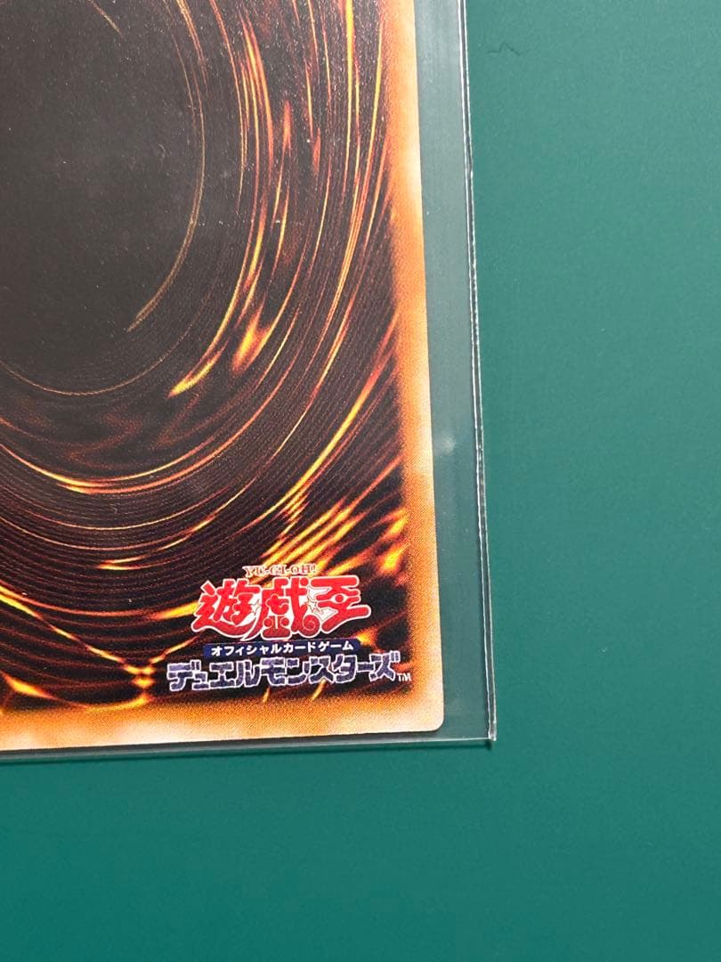 遊戯王_ブラック・マジシャン_LN-53