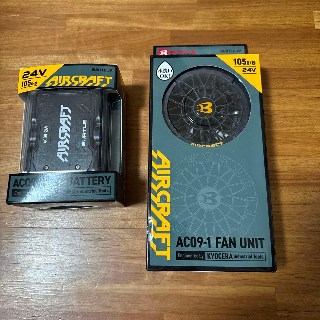 バートル AIRCRAFT AC09 24V バッテリー ファン セット 空調服
