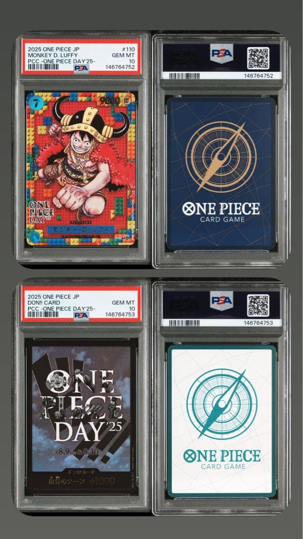 時*品様 【PSA10】連番 10セット　ワンピースデイ25 ルフィ、ドン 、台
