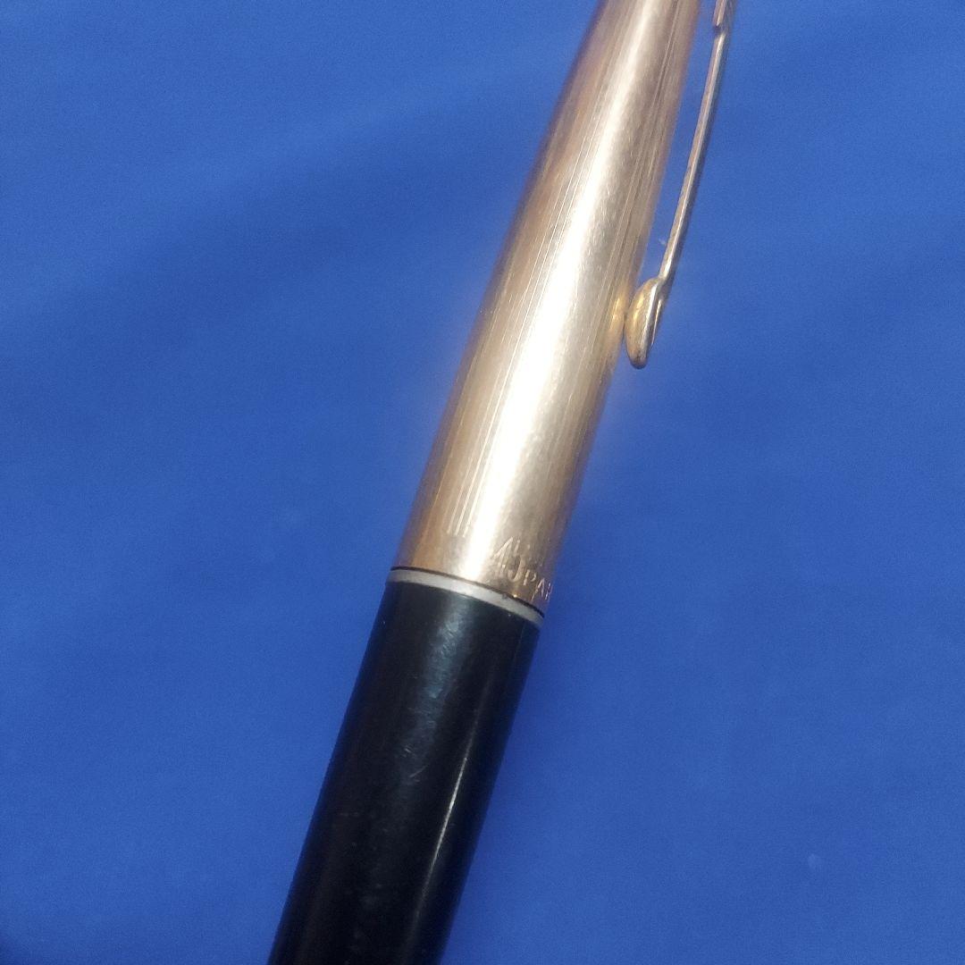 【２本セット】ＰＡＲＫＥＲ　４５　万年筆　１２K金張りキャップ