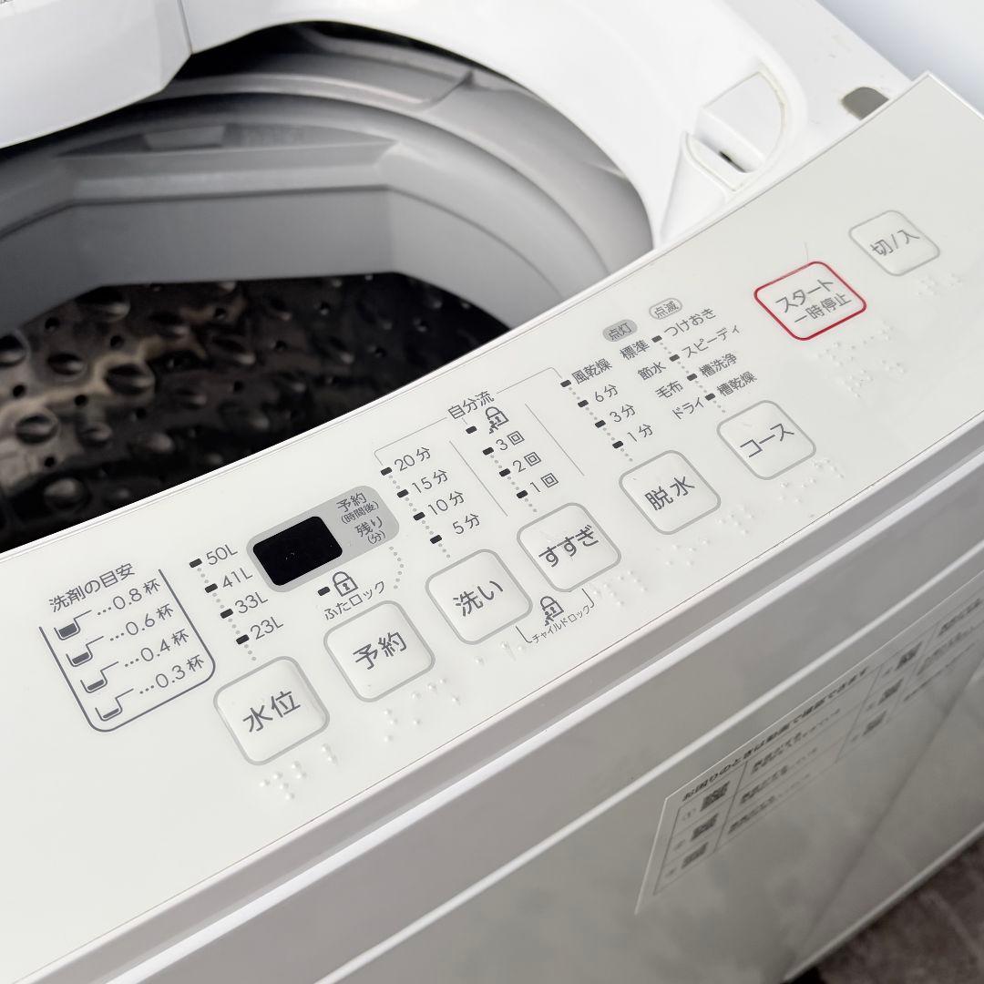 配送設置無料！ホワイト純正ニトリ冷蔵庫・洗濯機＋オーブントースター3点セット！