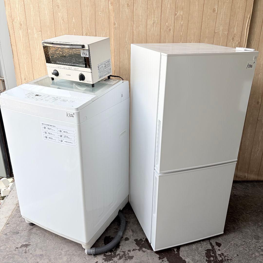 配送設置無料！ホワイト純正ニトリ冷蔵庫・洗濯機＋オーブントースター3点セット！