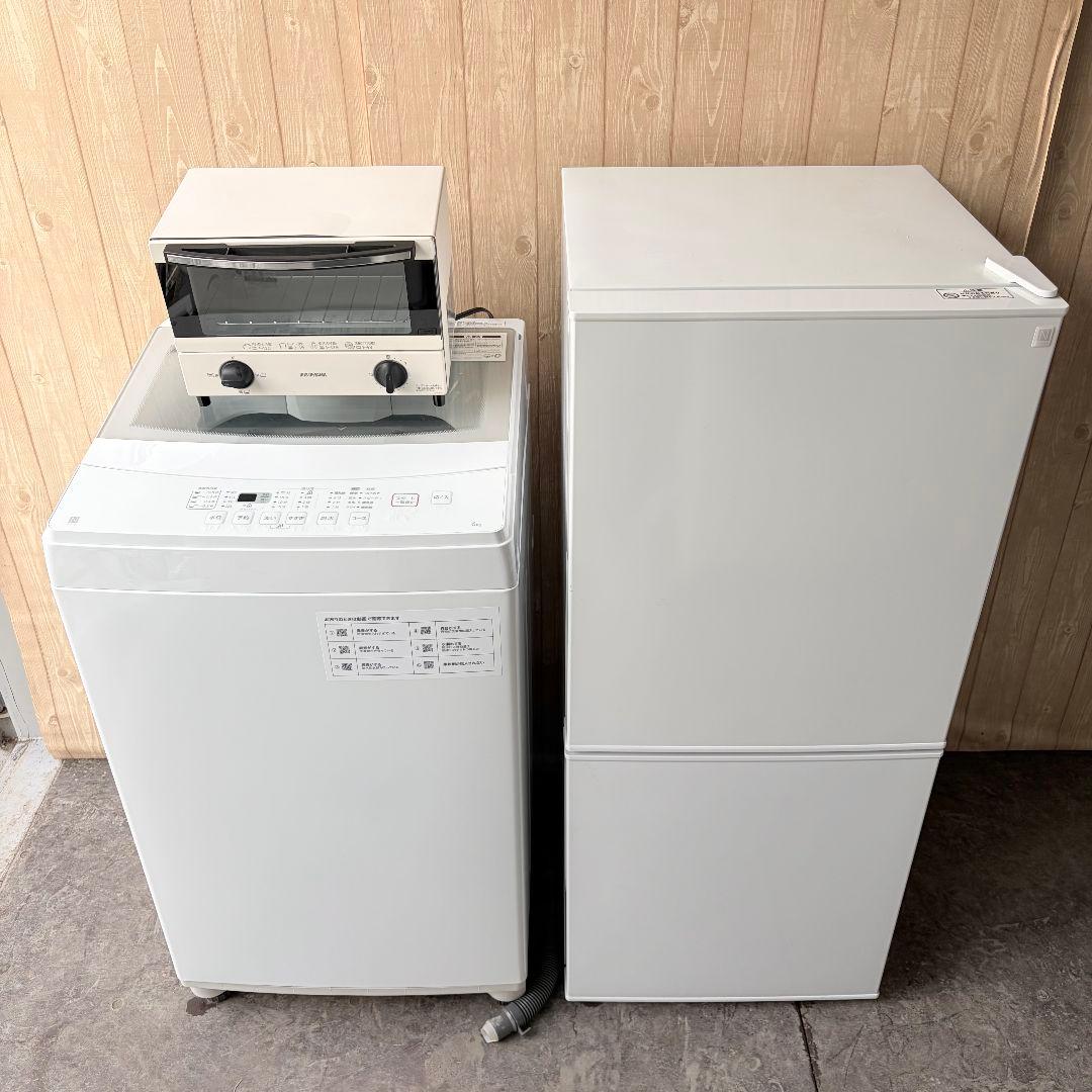 配送設置無料！ホワイト純正ニトリ冷蔵庫・洗濯機＋オーブントースター3点セット！