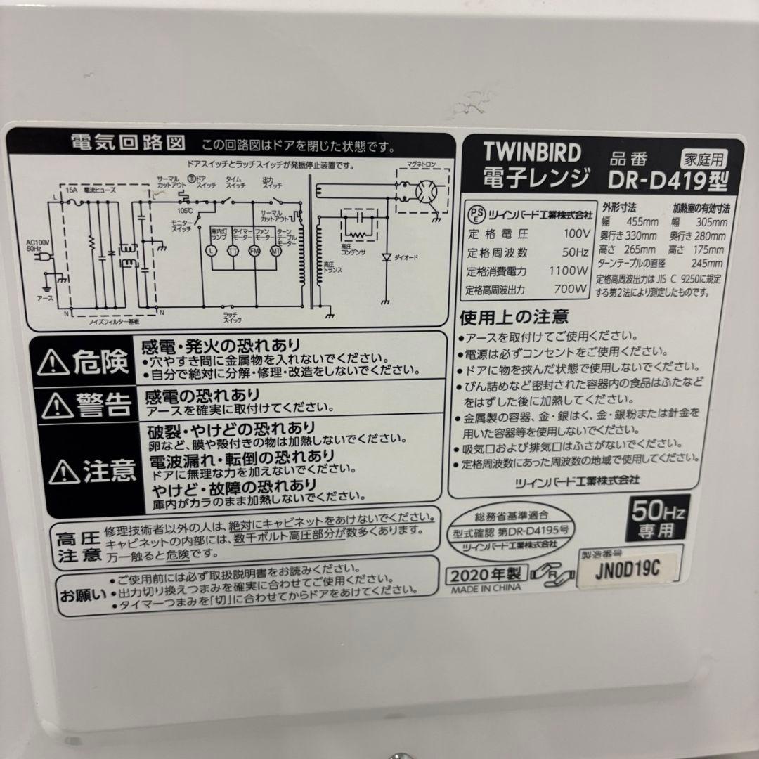 192　冷蔵庫　洗濯機　電子レンジ　SHARP　一人暮らしセット　安い　設置無料