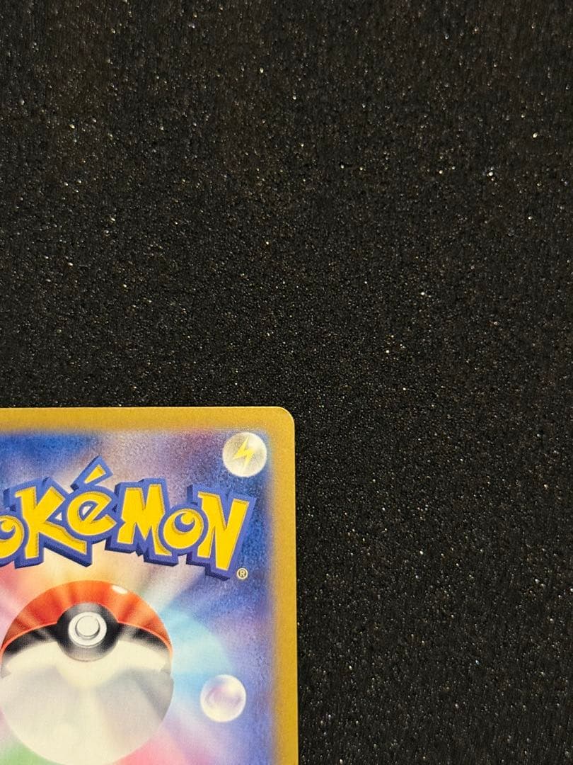 ブースターex sar テラスタルフェスex ポケモンカードゲーム